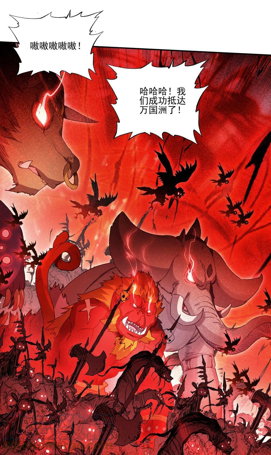 199 第194话 什么！师妹有个好大儿？22