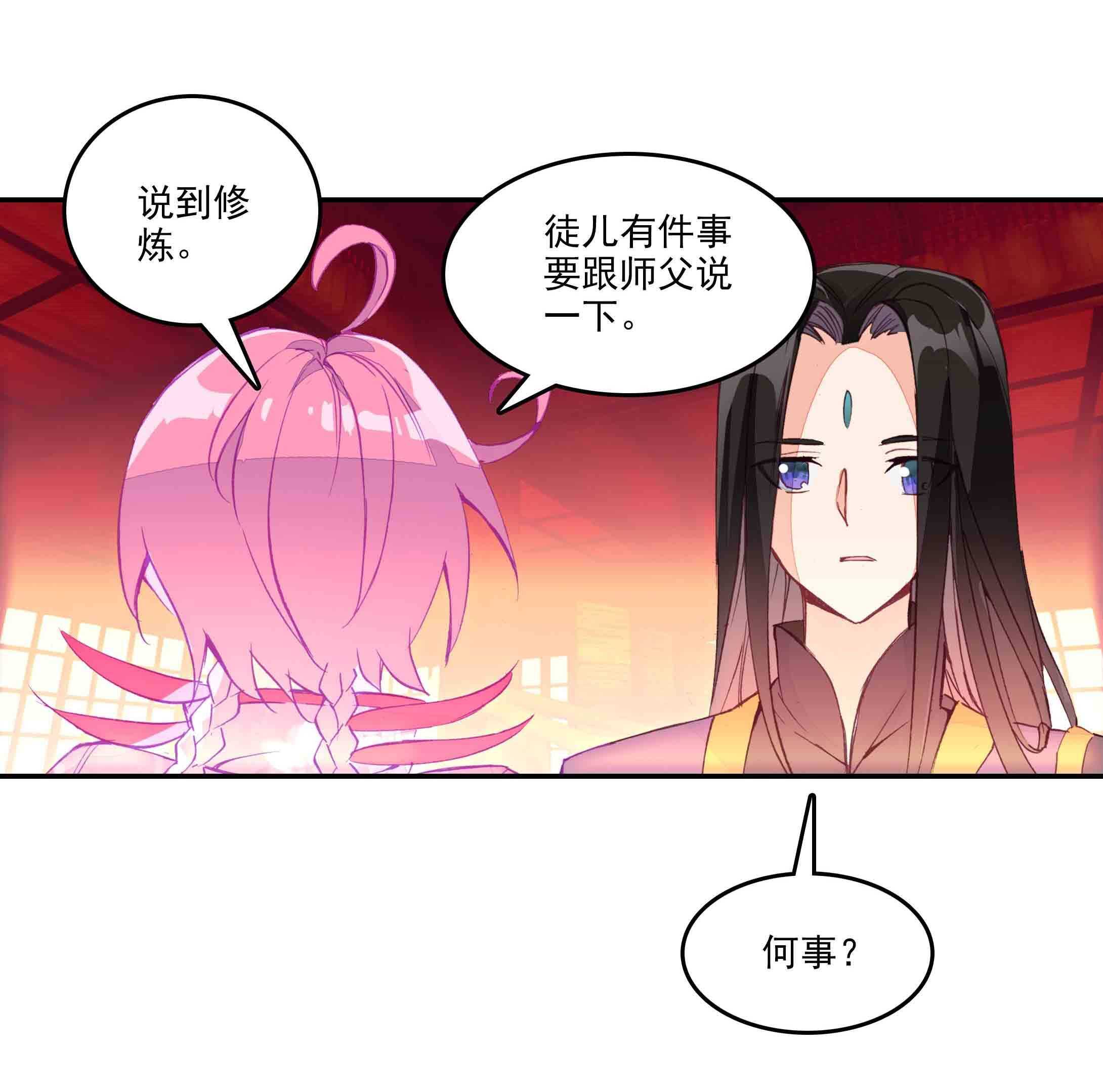 第41话23
