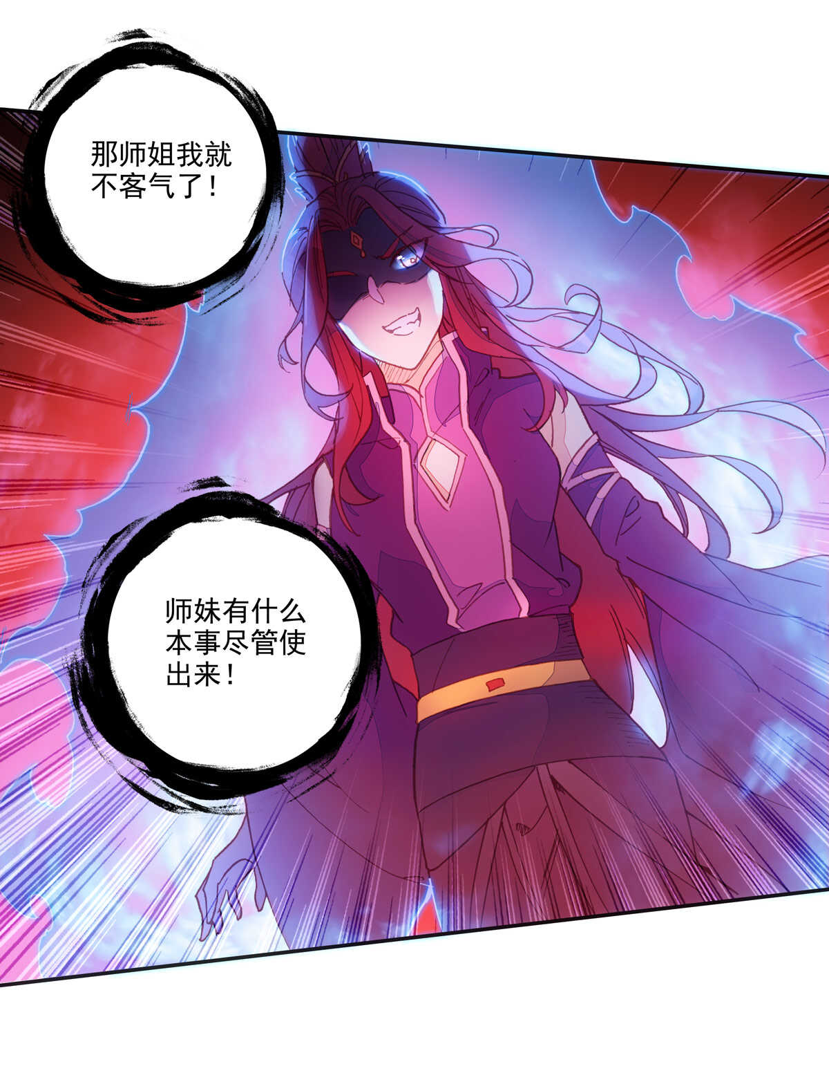 第94话43