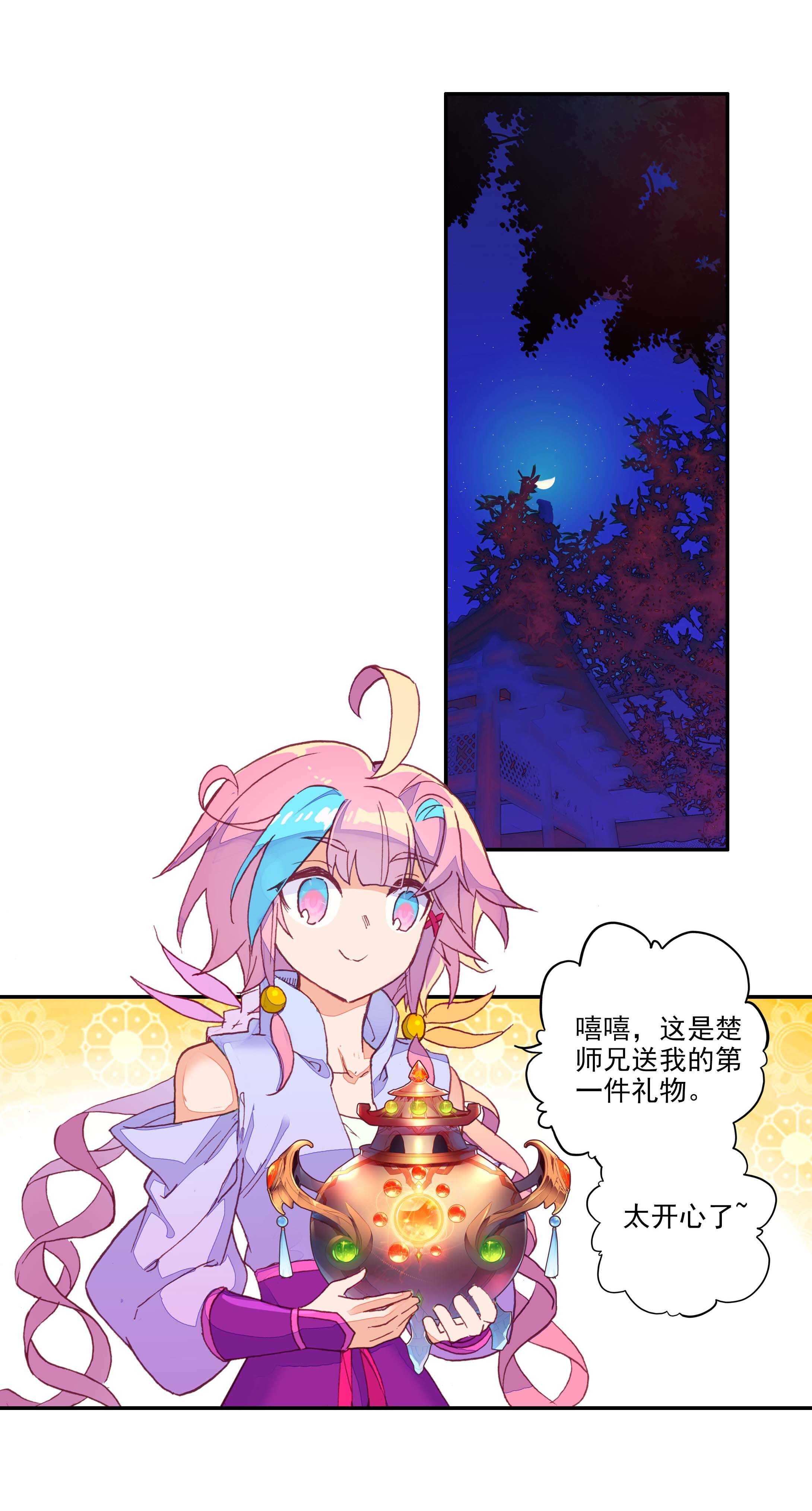第66话14