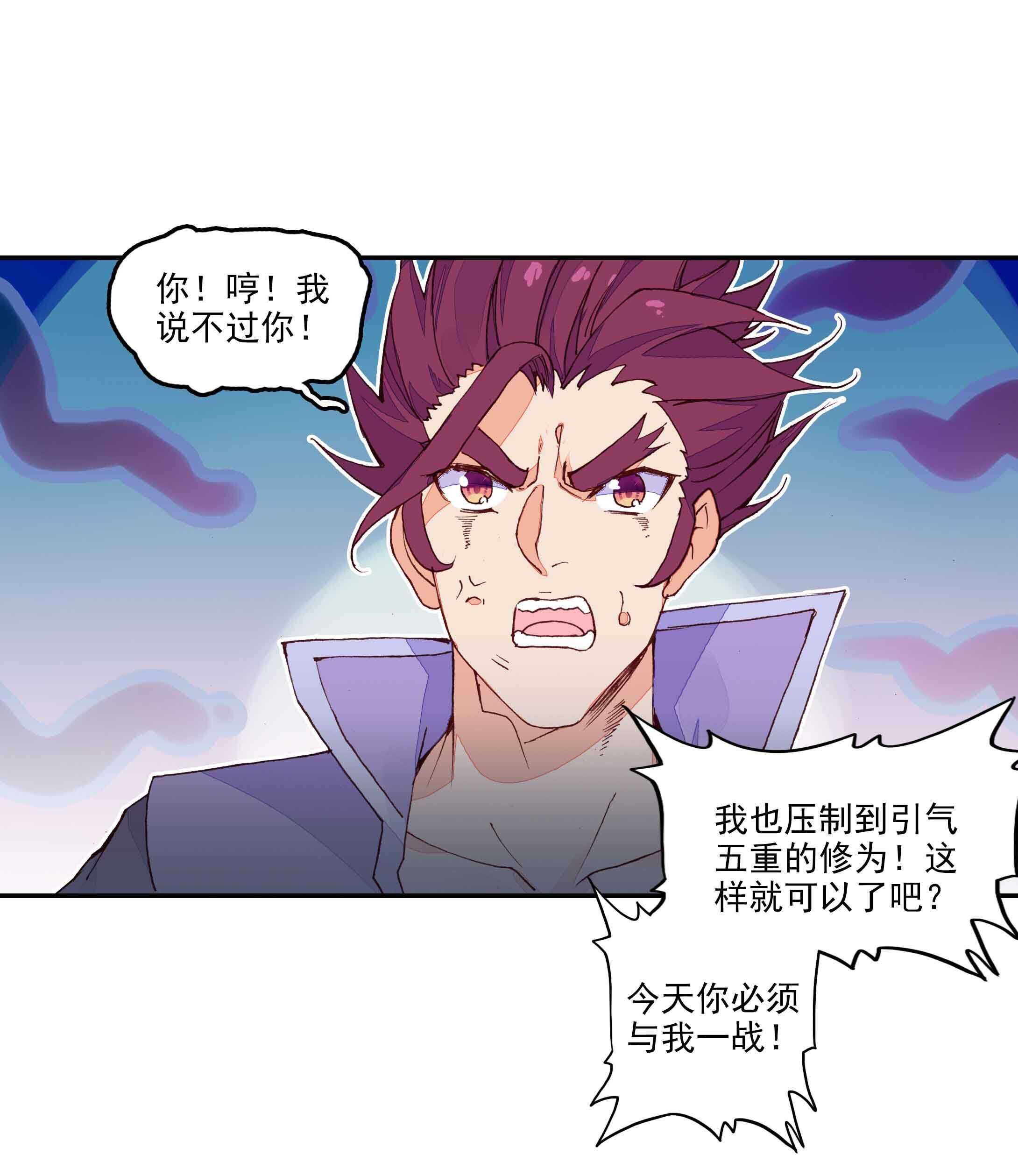 第57话10