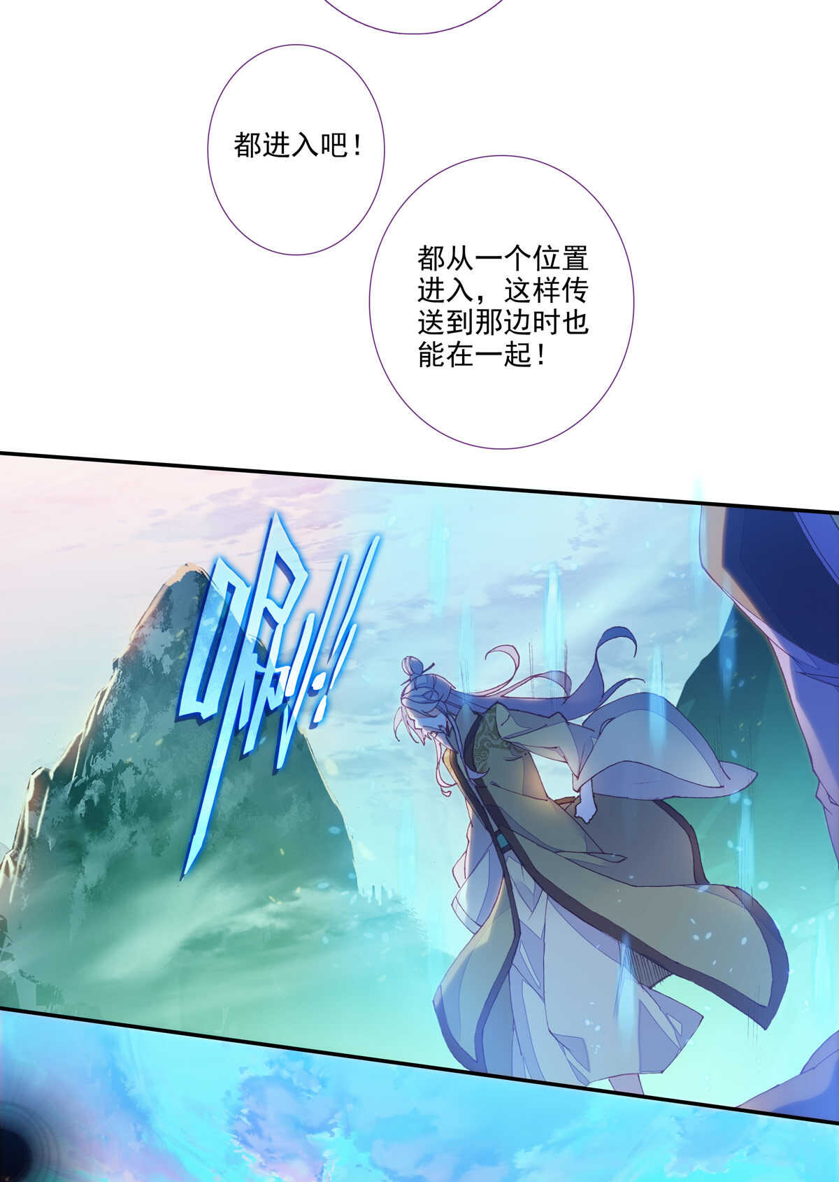 第95话16