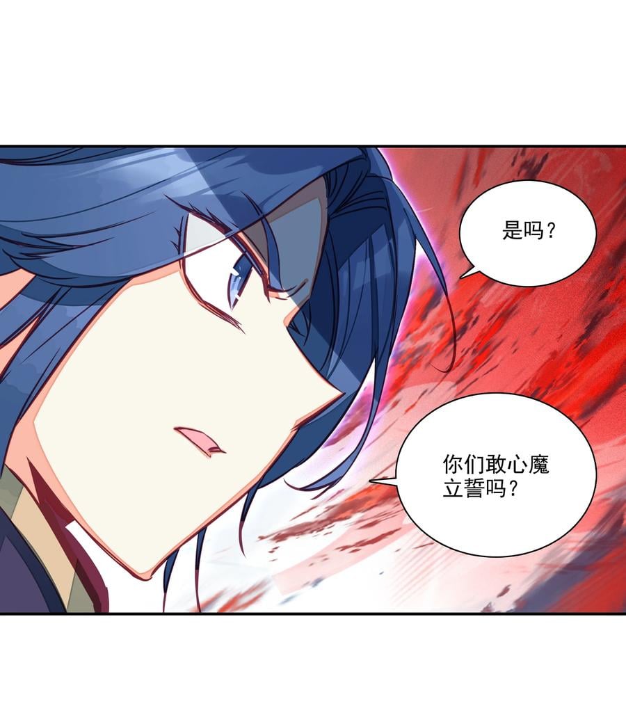 163 第160话 混战19