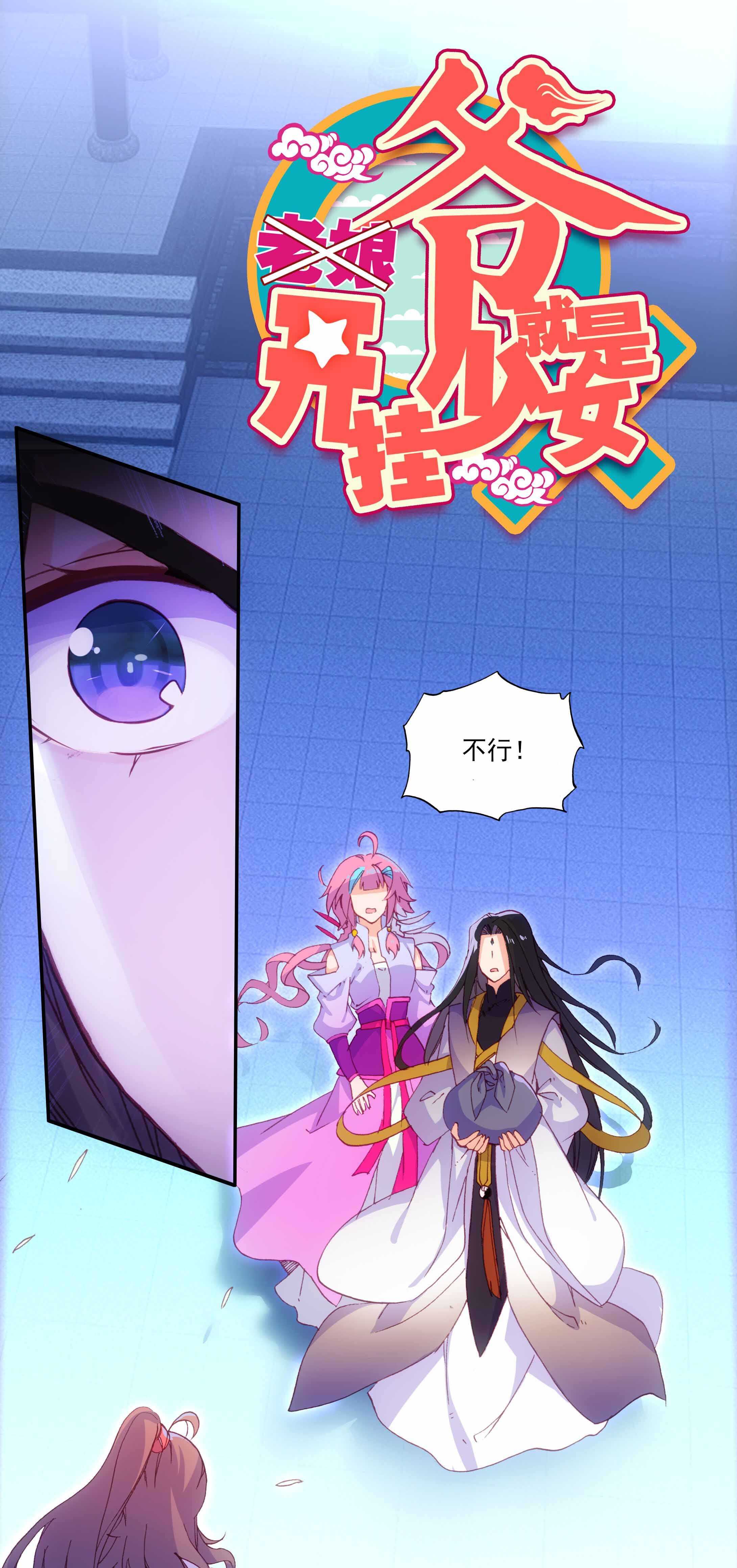 第76话1