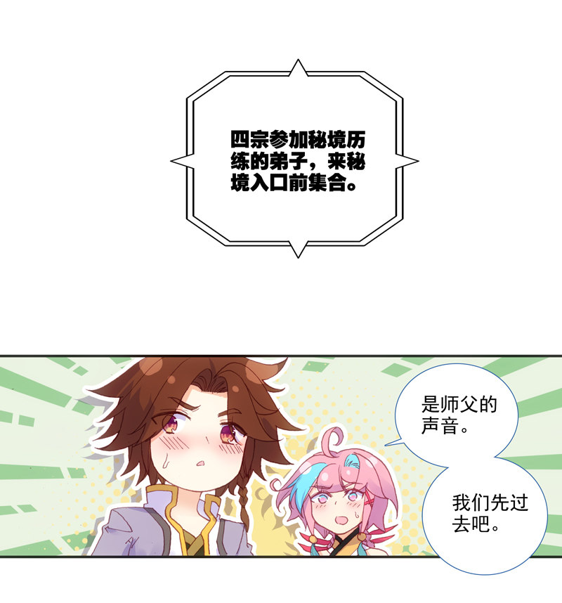 第126话31