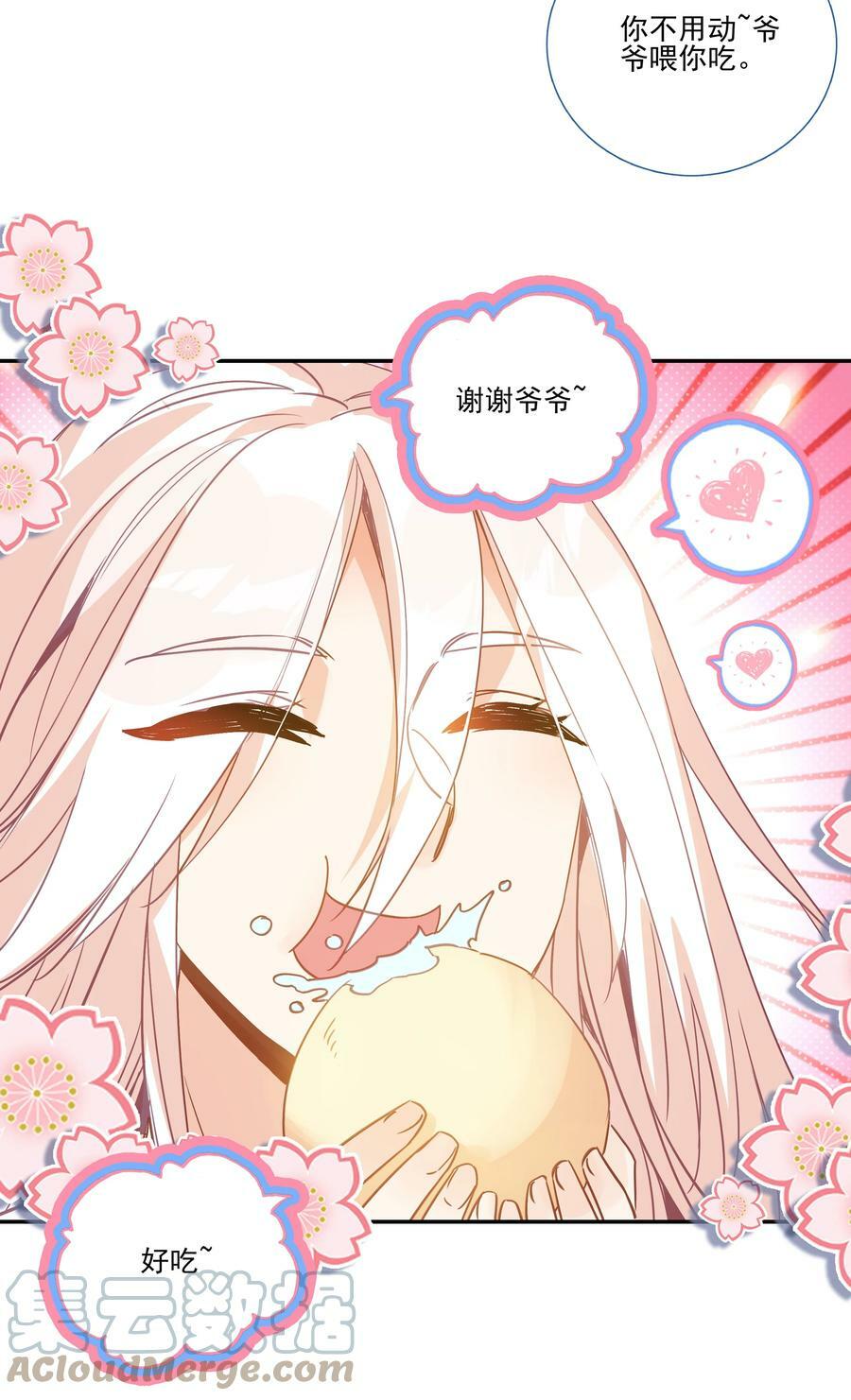 198 第193话 界魂6