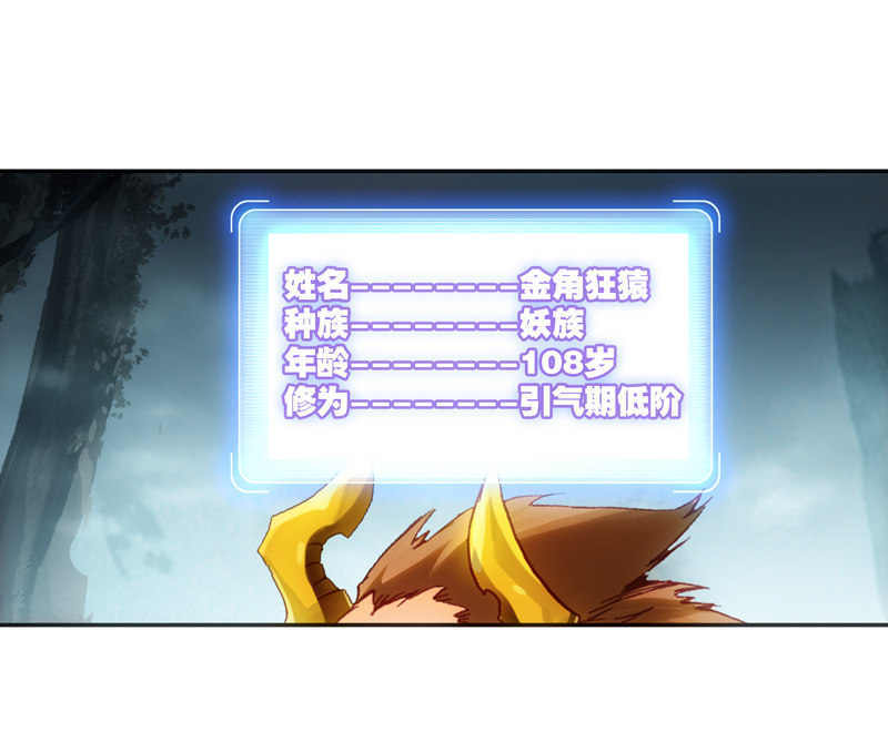 第127话21