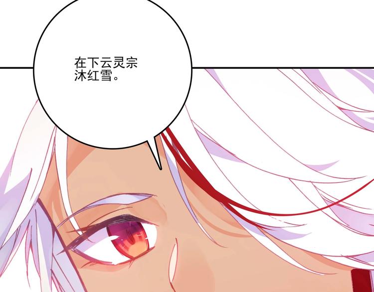 第19话66