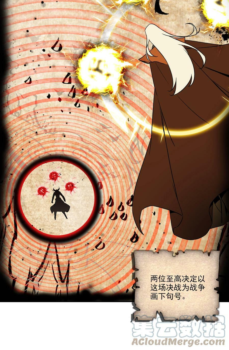187 第184话 横扫藏经阁28
