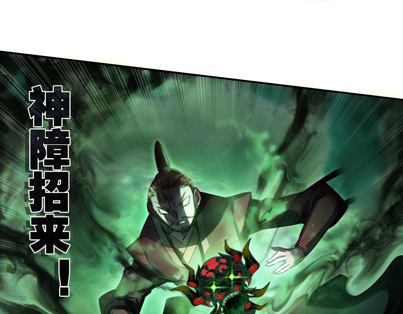 第146话48