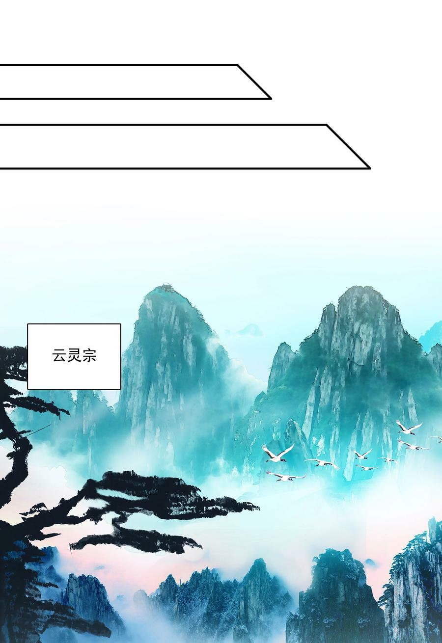 214 第209话 大战之后17