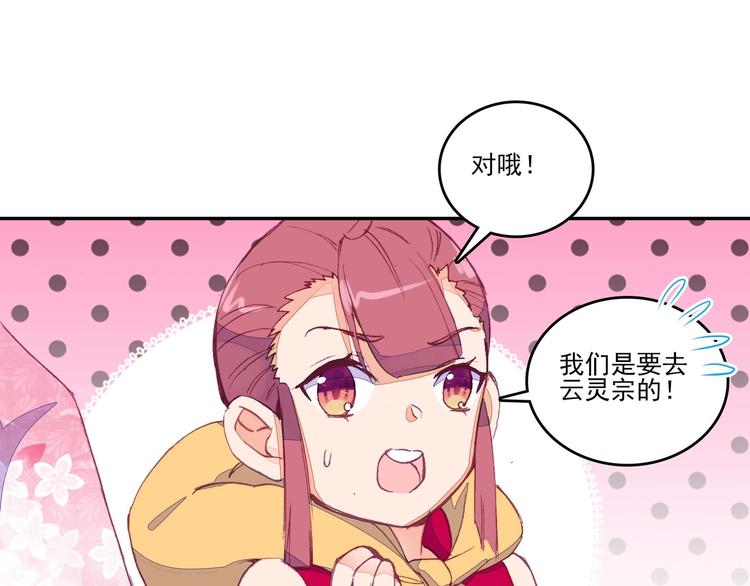 第15话74