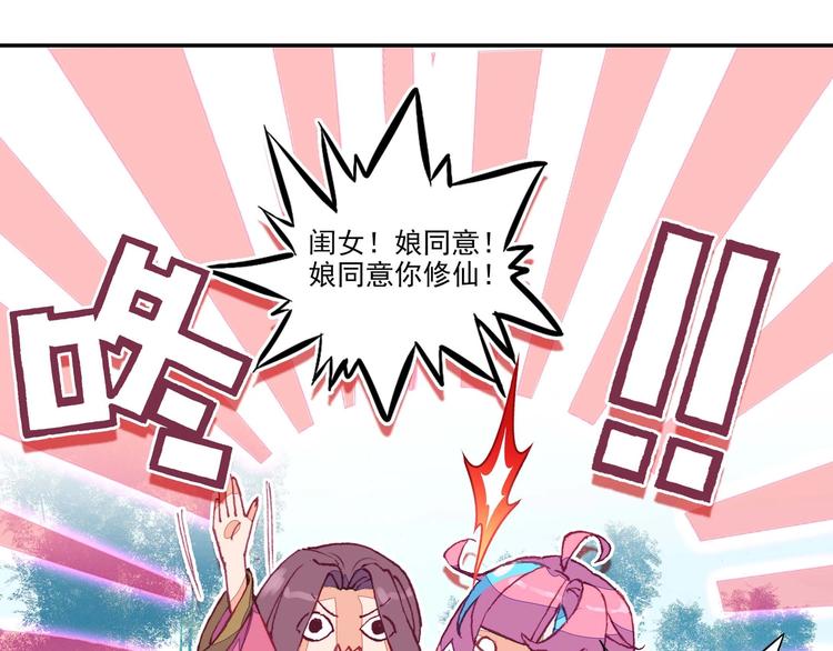 第10话55