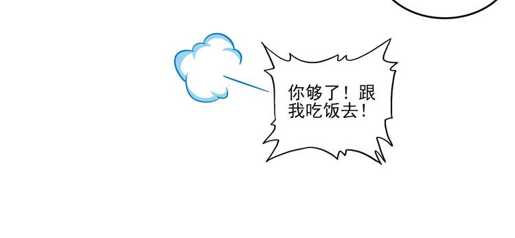 第17话33