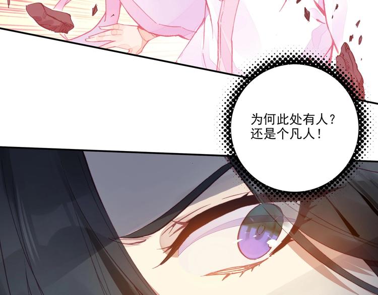 第4话41