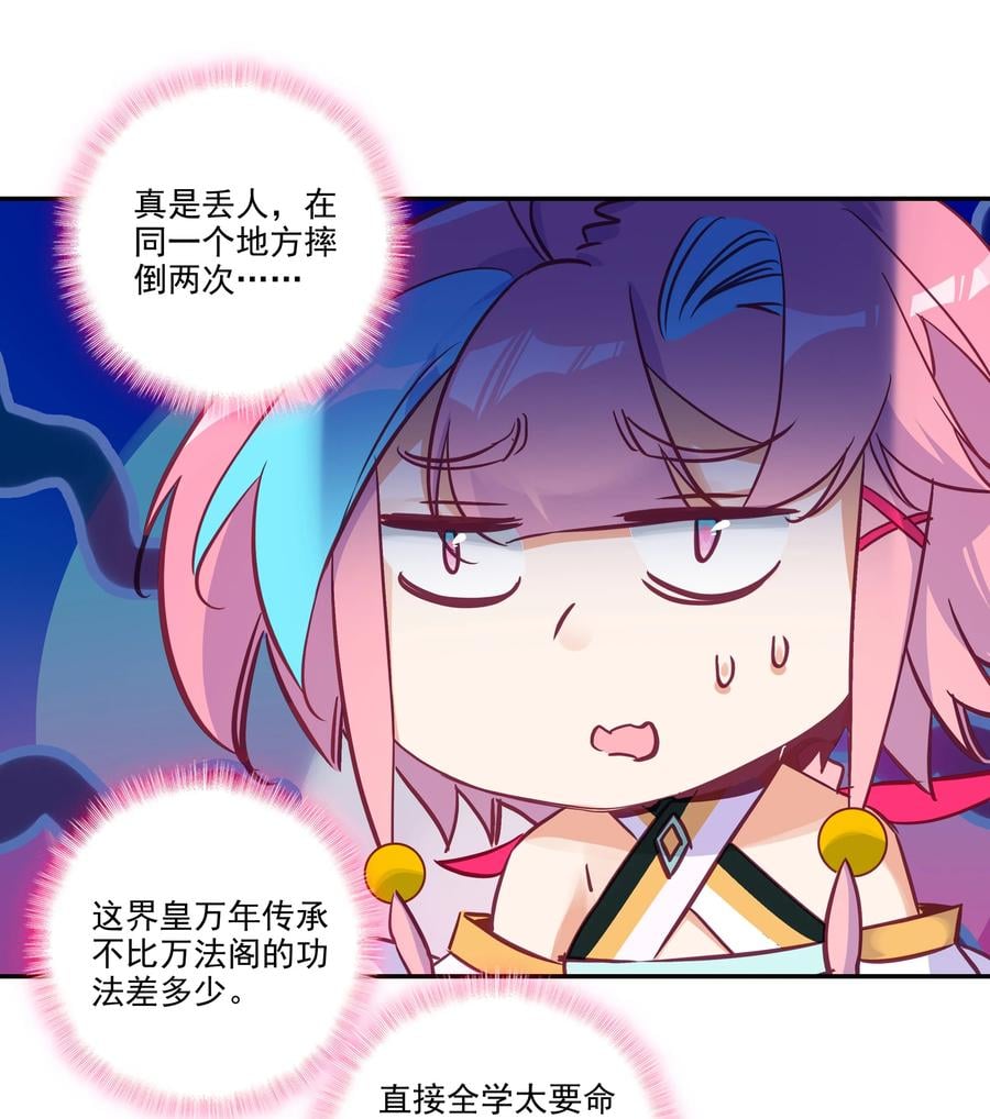 169 第166话 接受请求19