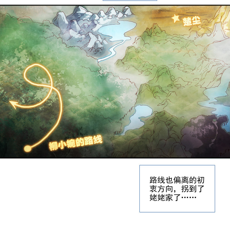第135话5