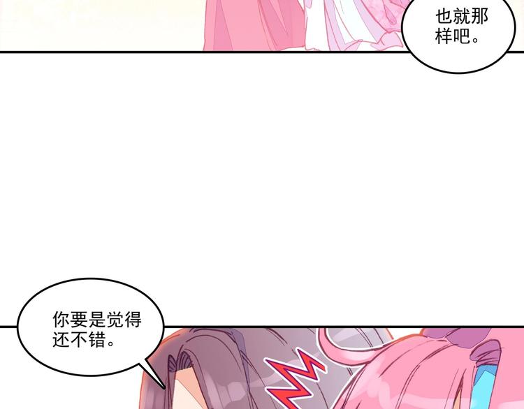 第9话42