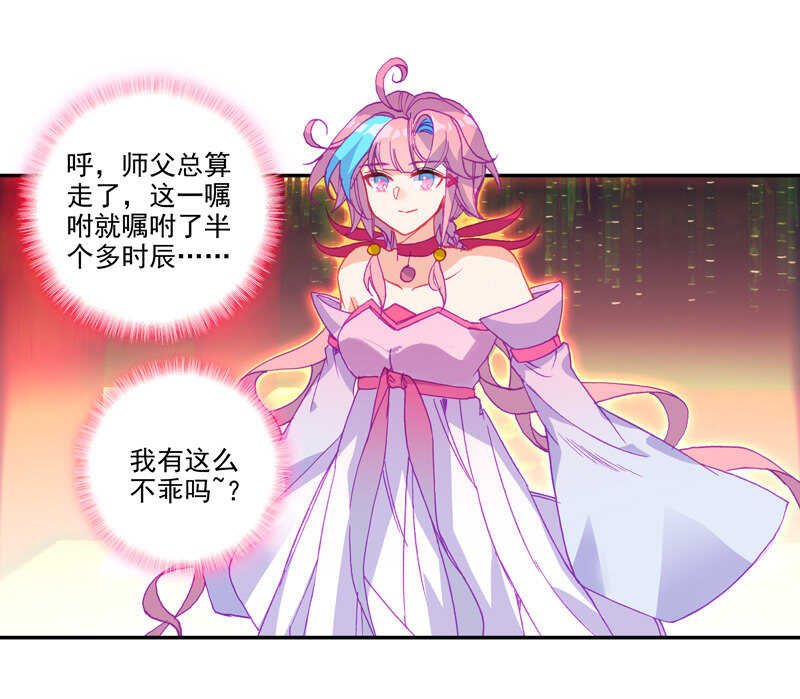 第105话17