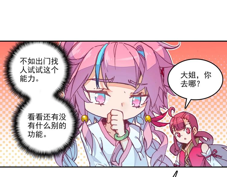 第3话13