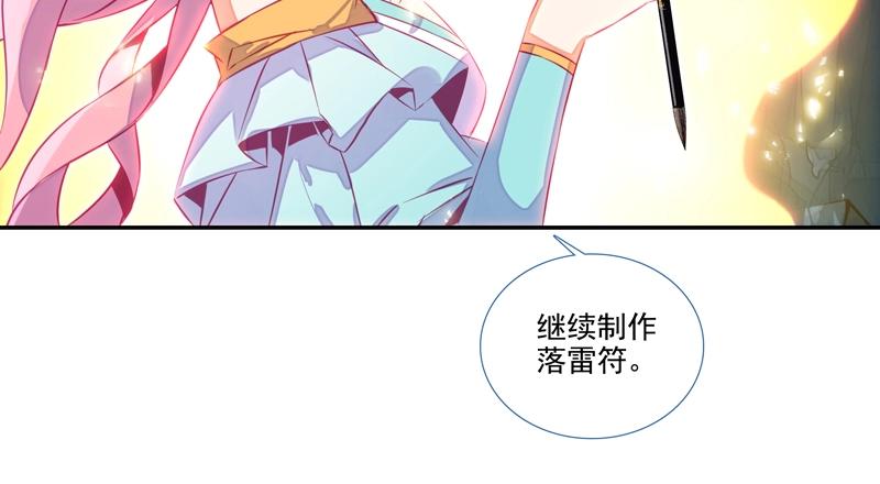 第144话70