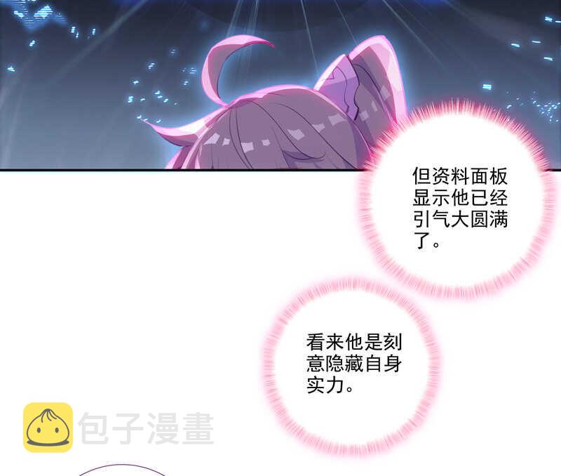 第110话19