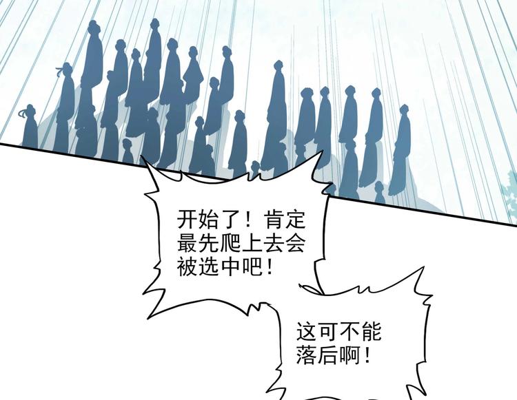 第24话2