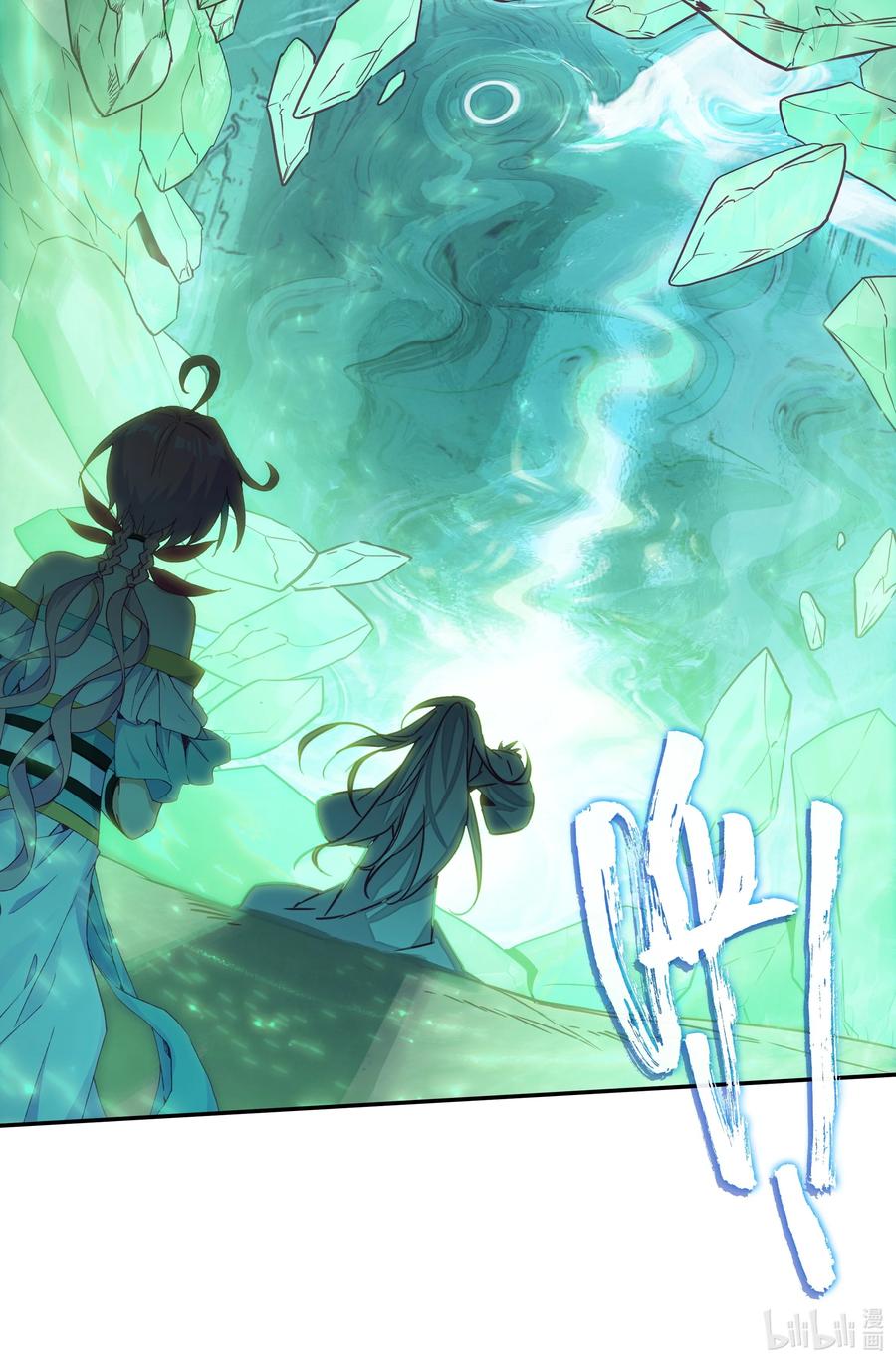 153 第150话 师祖35