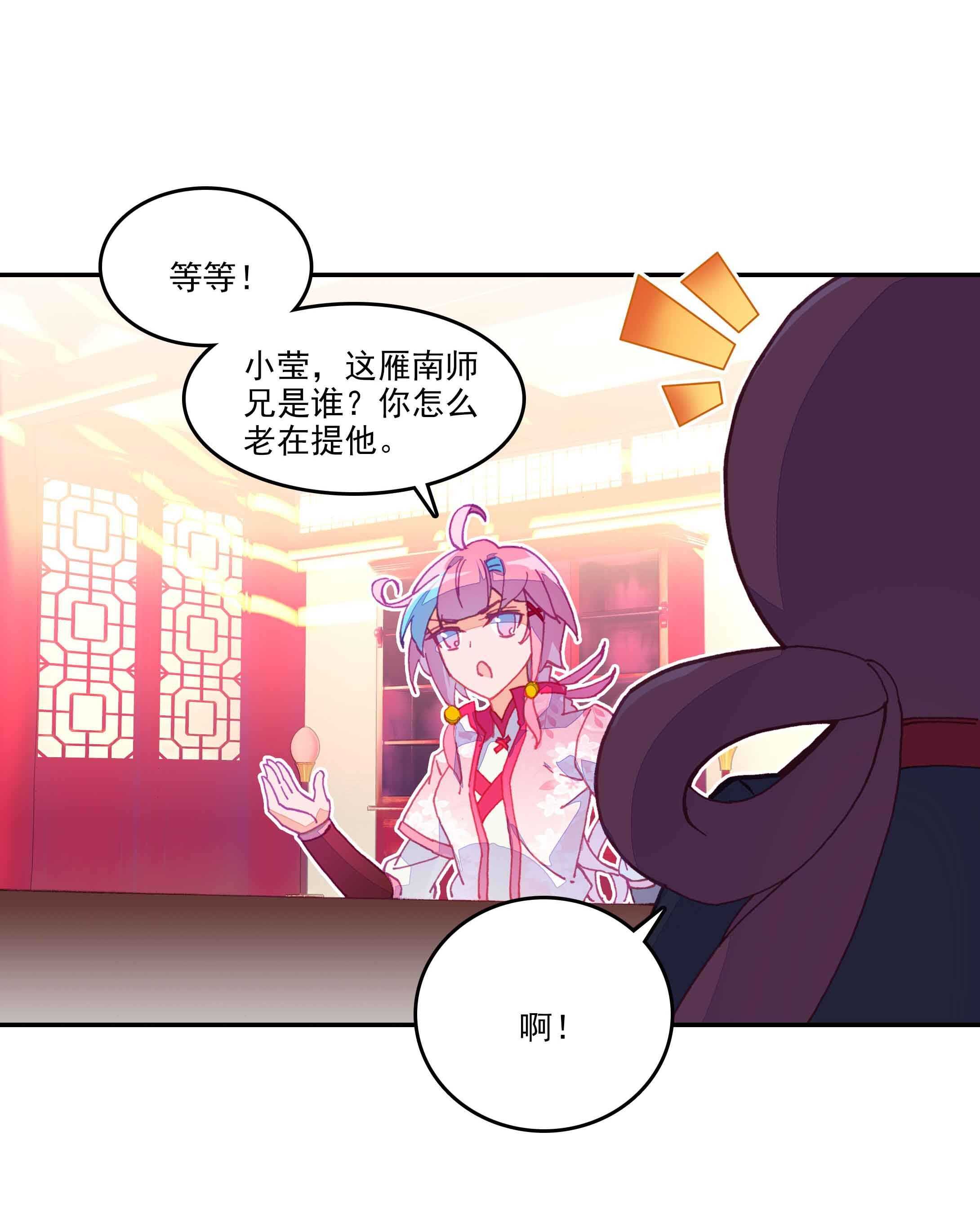第40话1