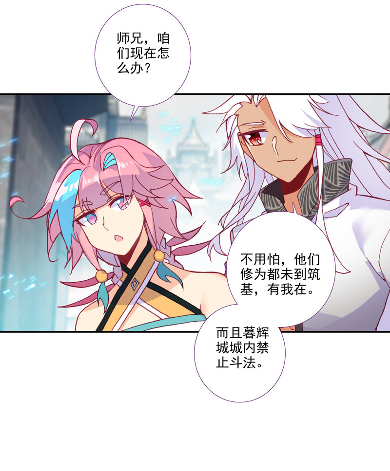 第117话33