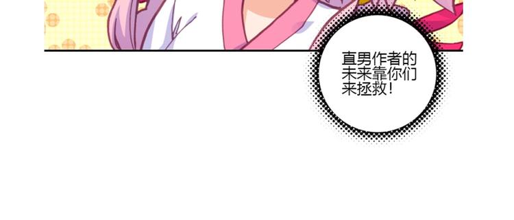 第5话65