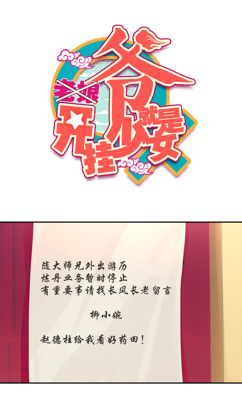 第117话0