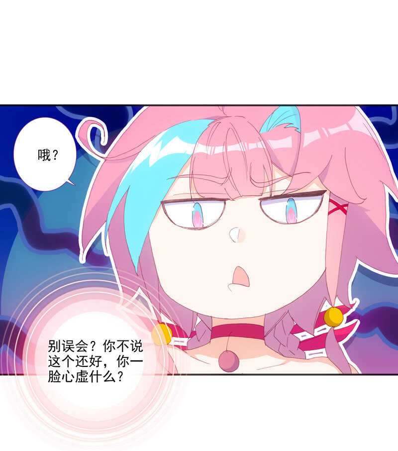 第105话35
