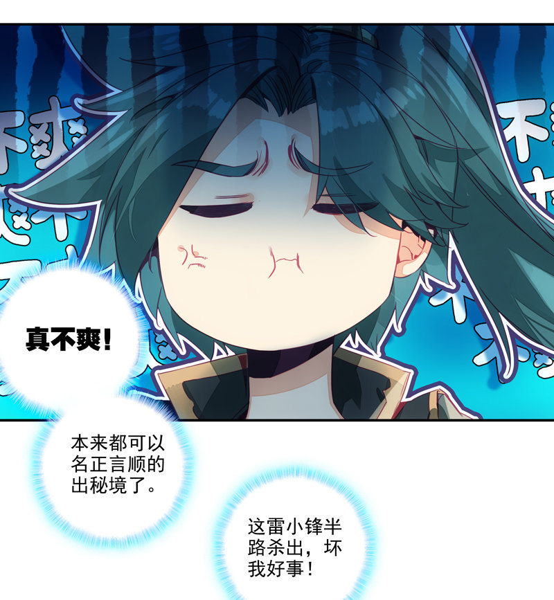 第133话11