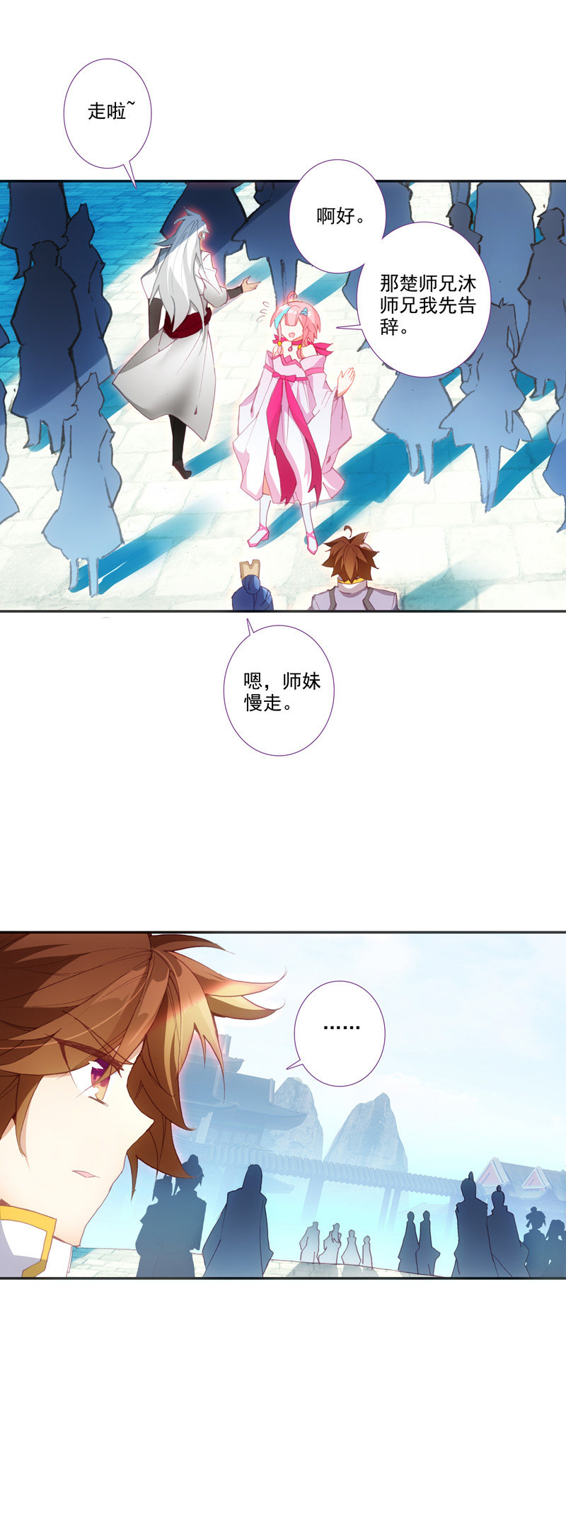 第111话4