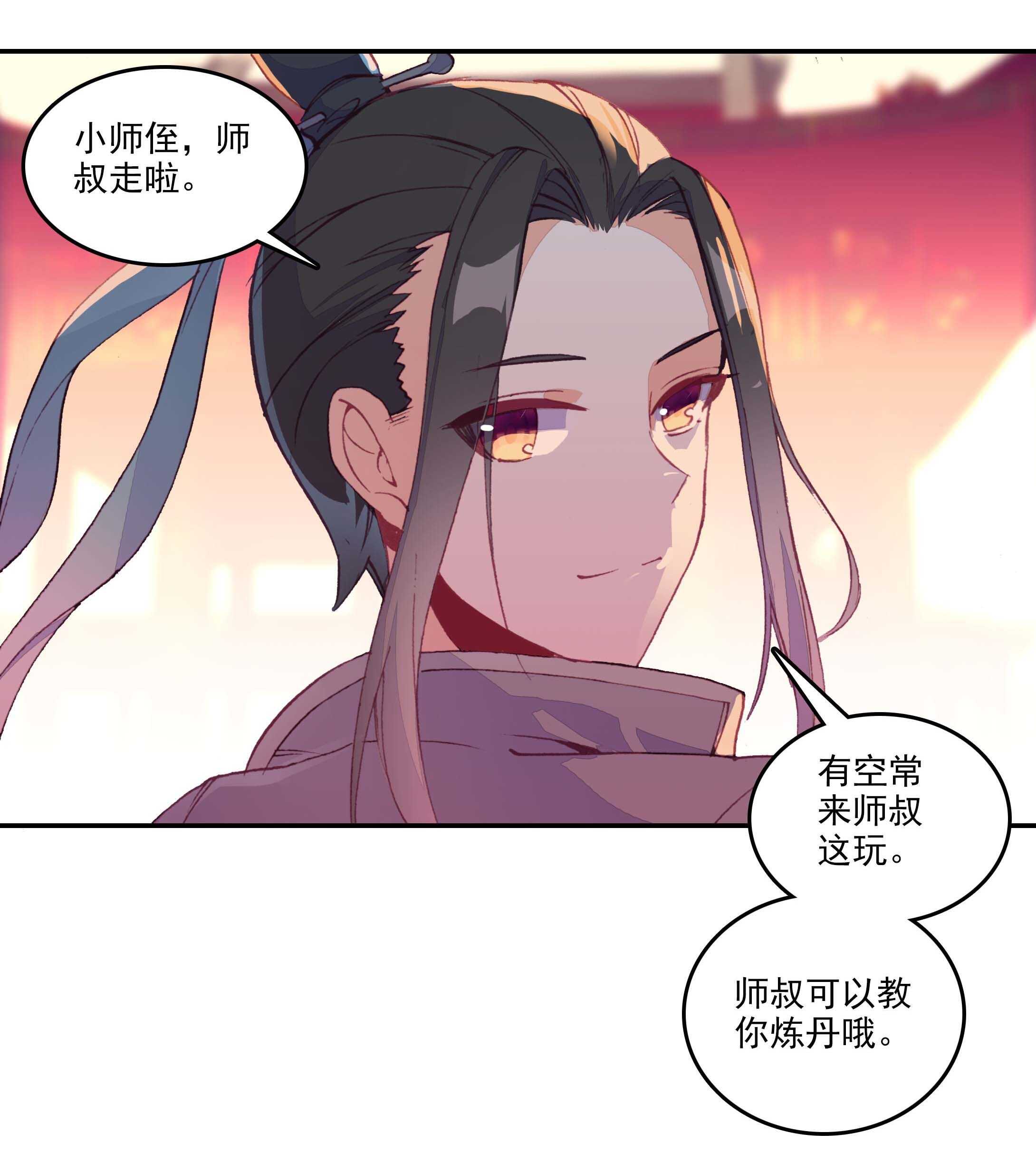 第28话11