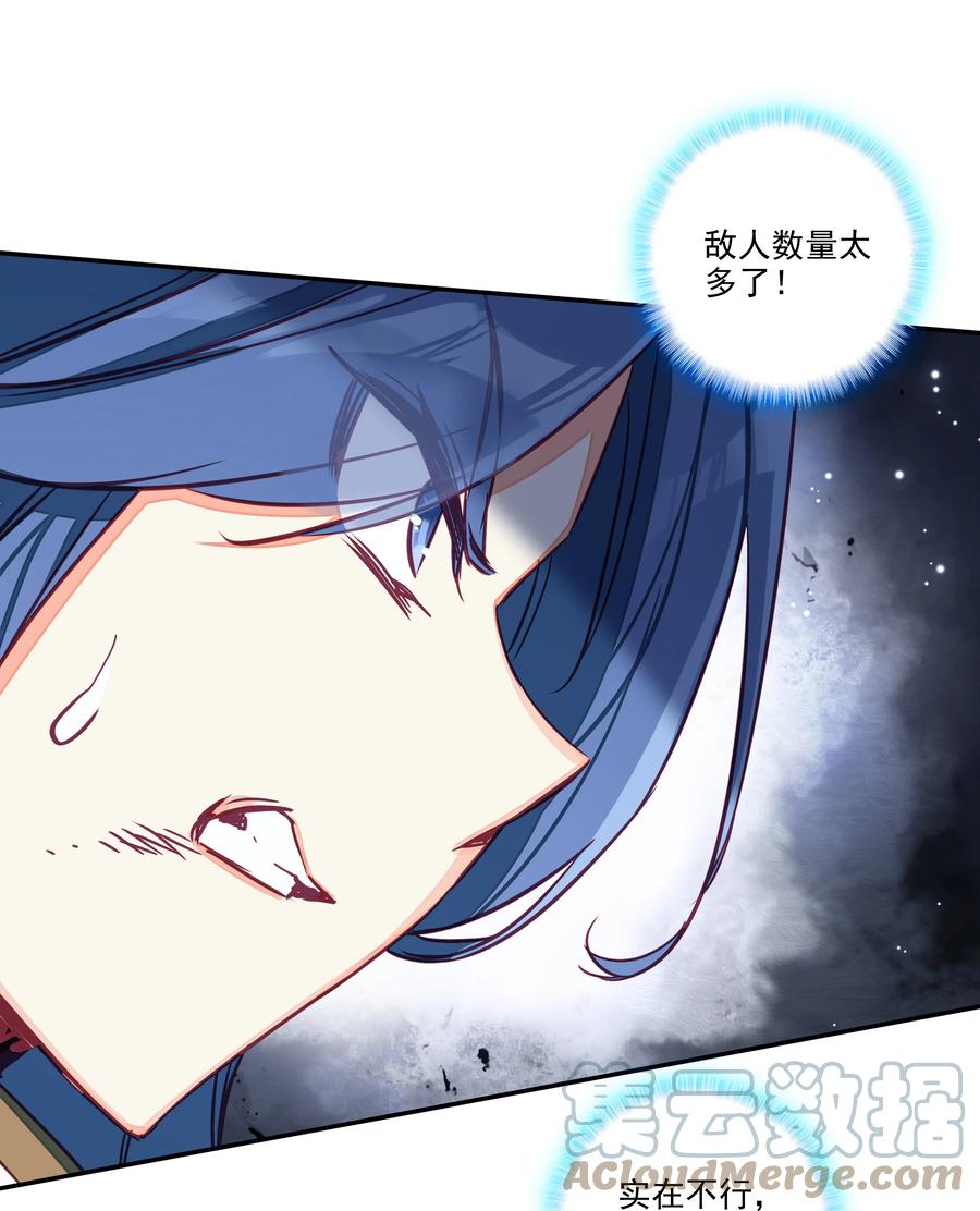 163 第160话 混战4
