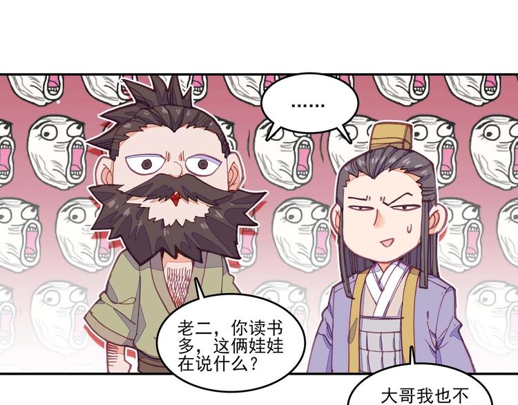 第15话33