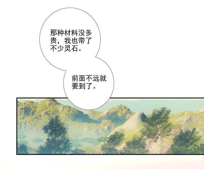 第117话11