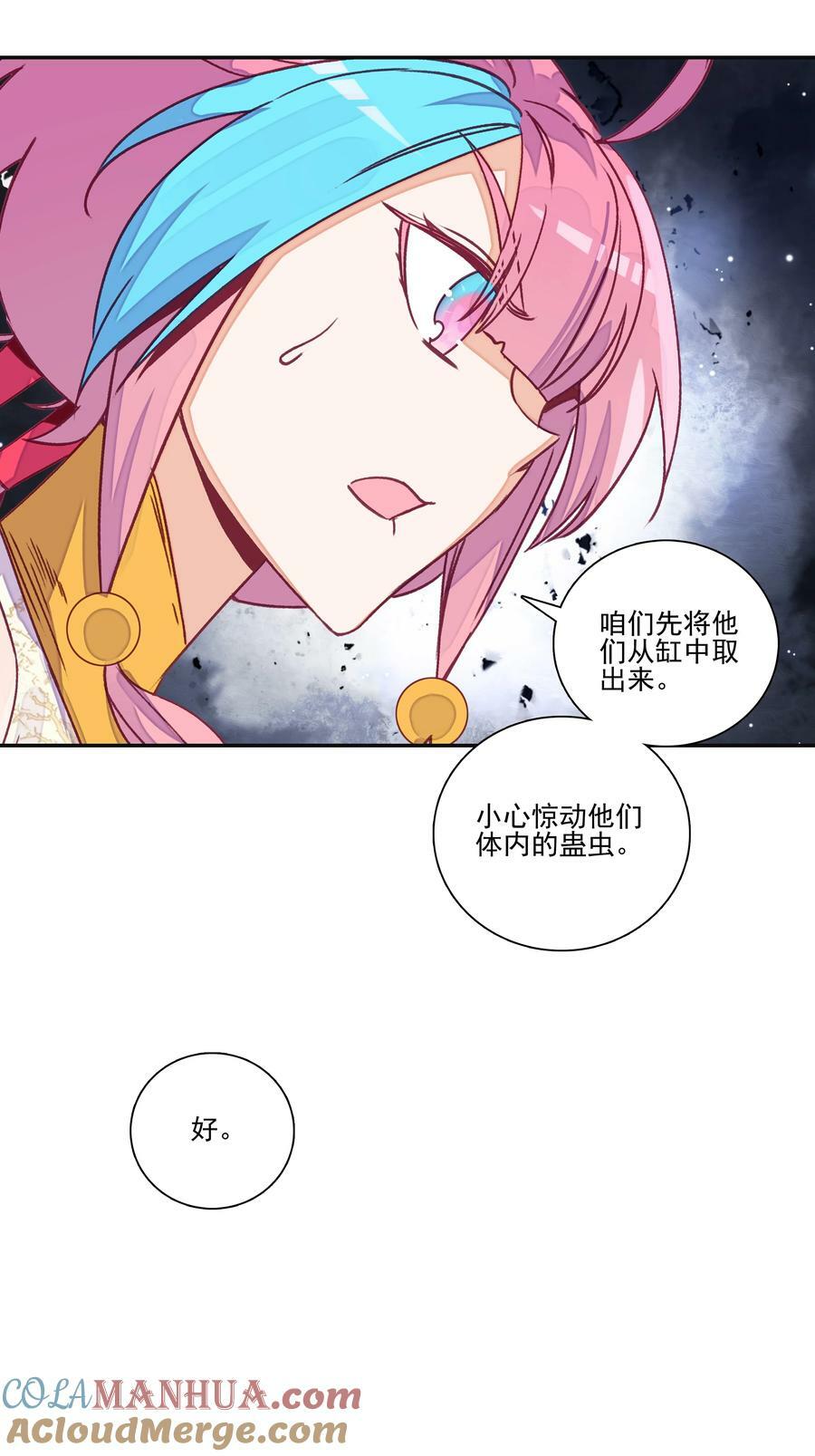 233 第228话金丹？爷就是开挂少女！26