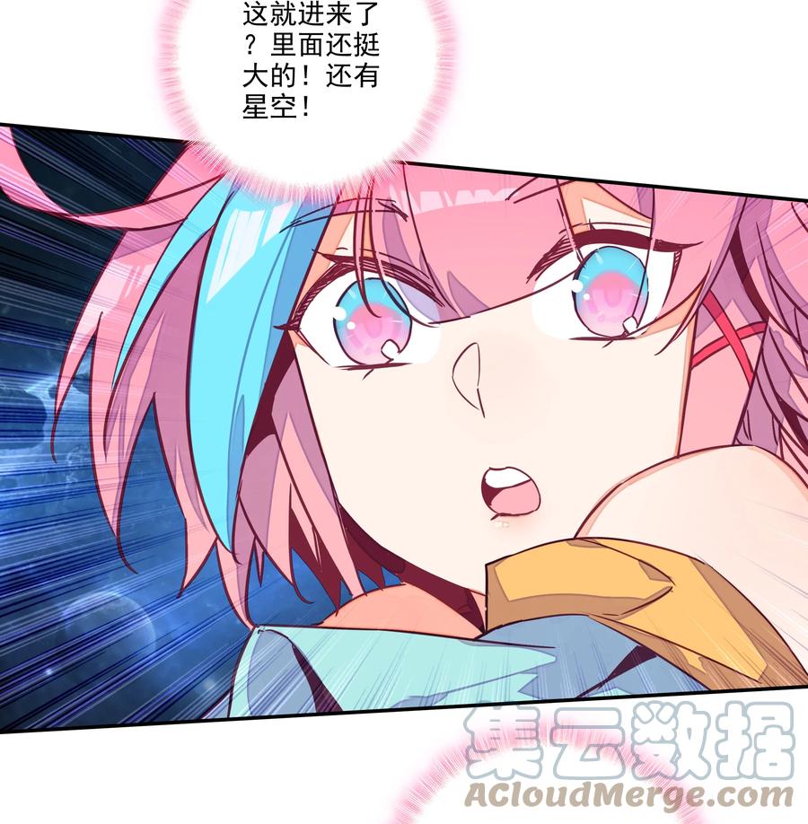 155 第152话 同门相残30