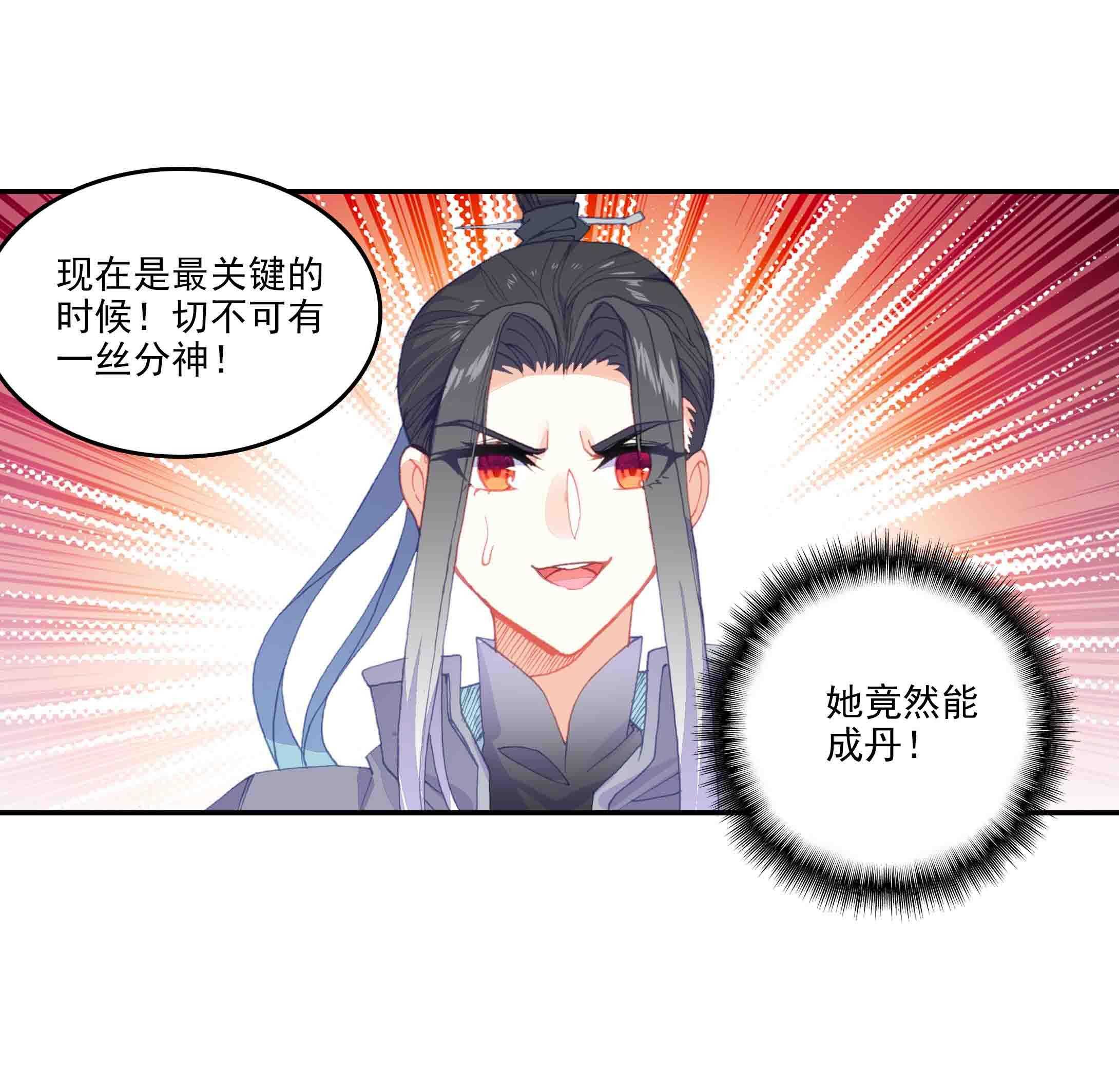 第46话36