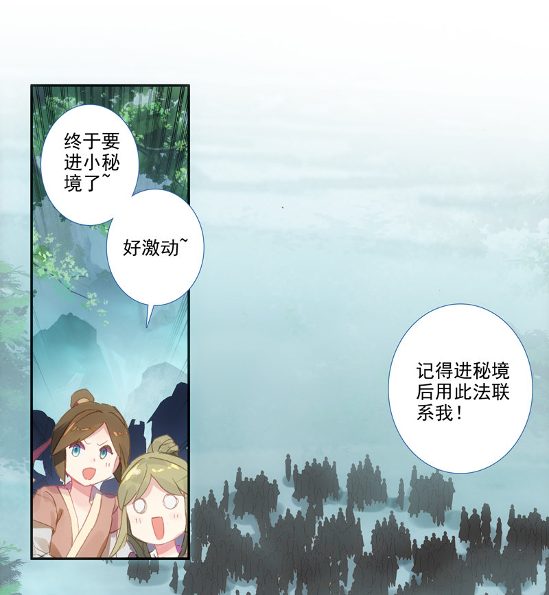 第126话32