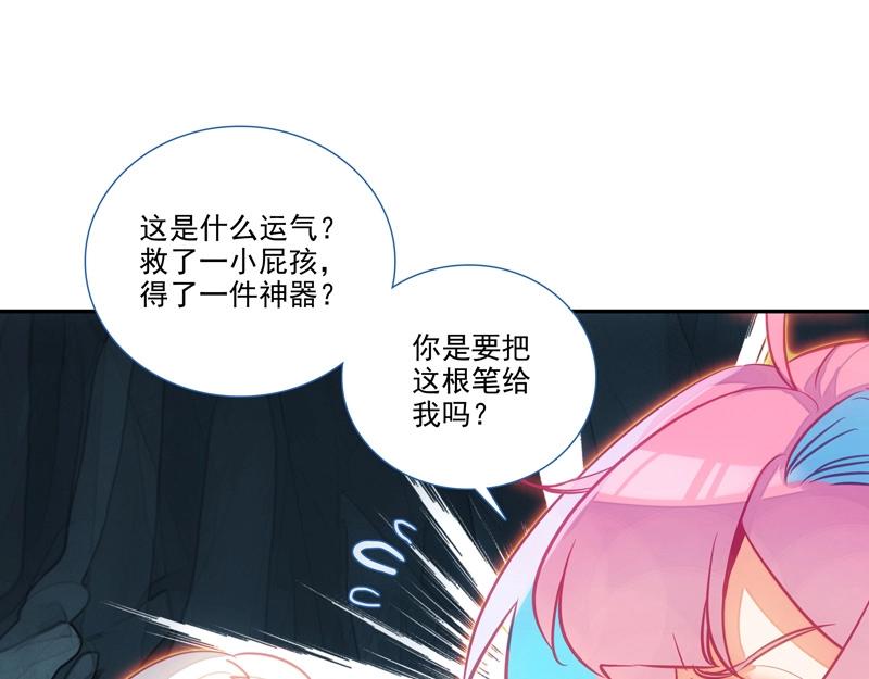 第145话25