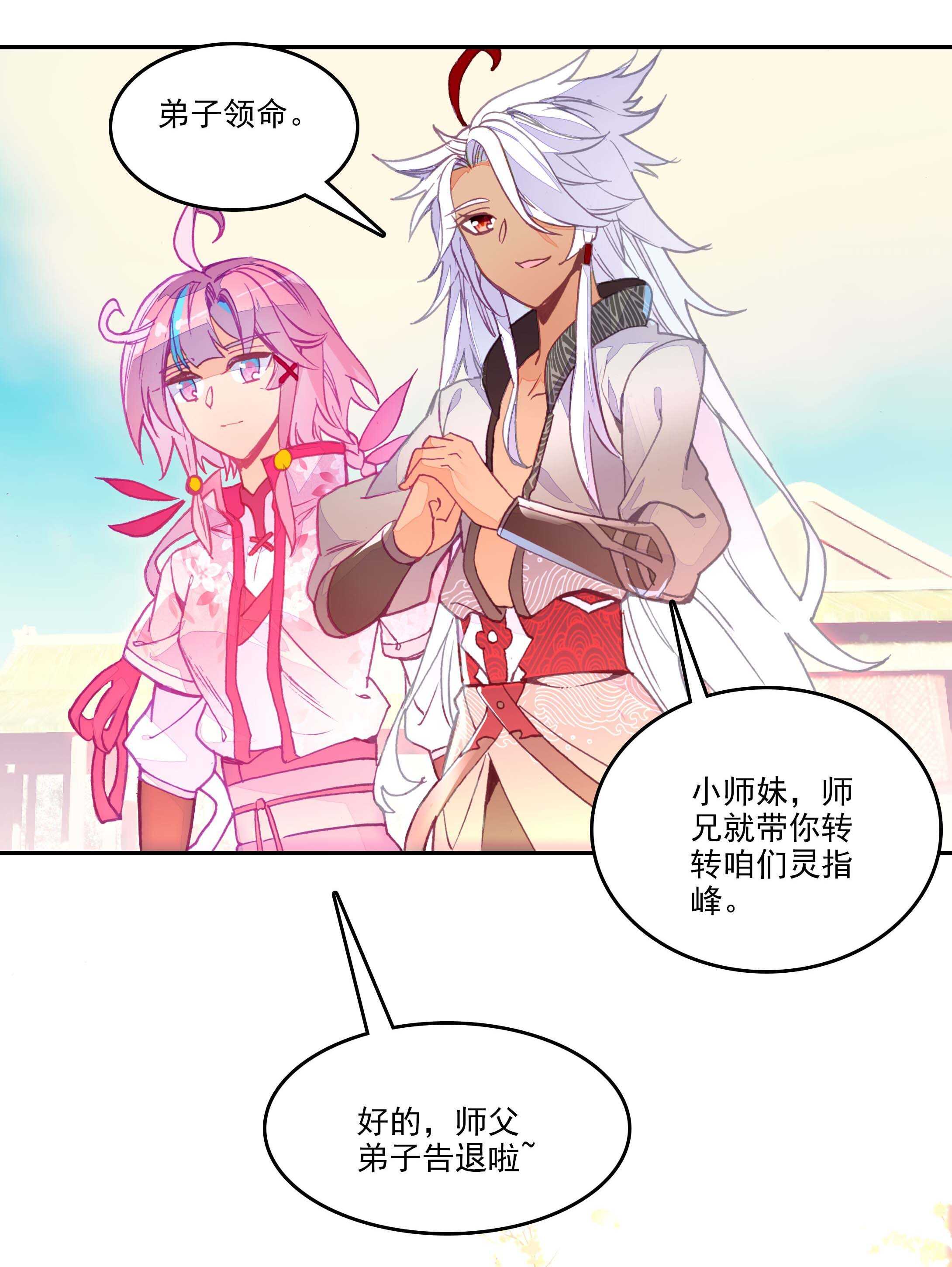 第30话11