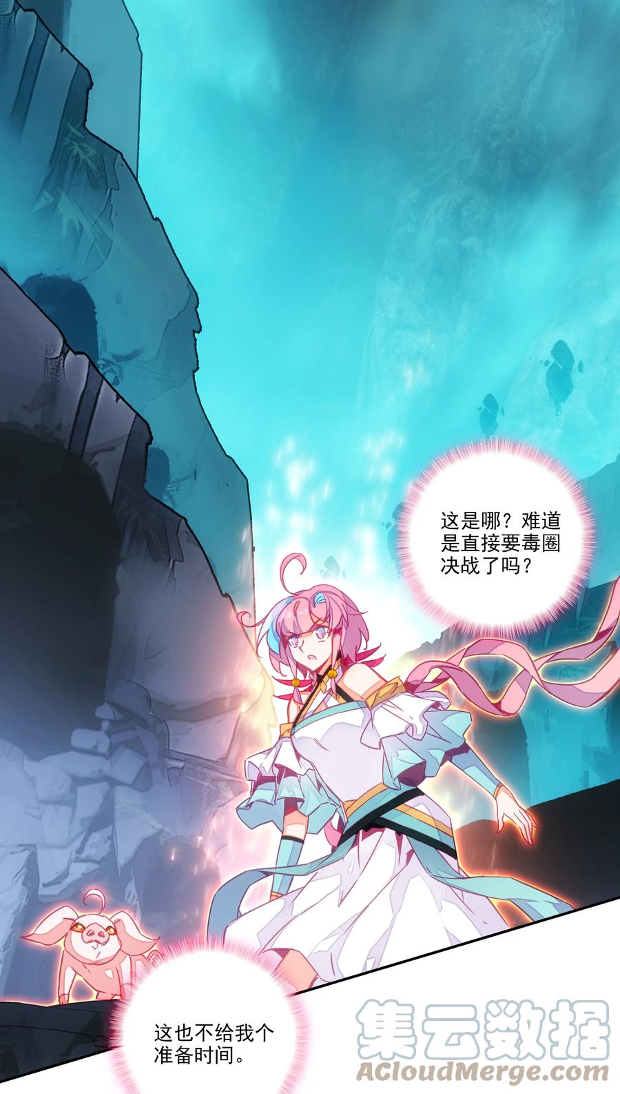 158 第155话 偶遇流云宗2