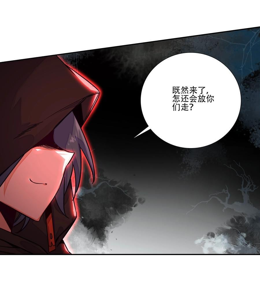 251 第246话 阴谋35
