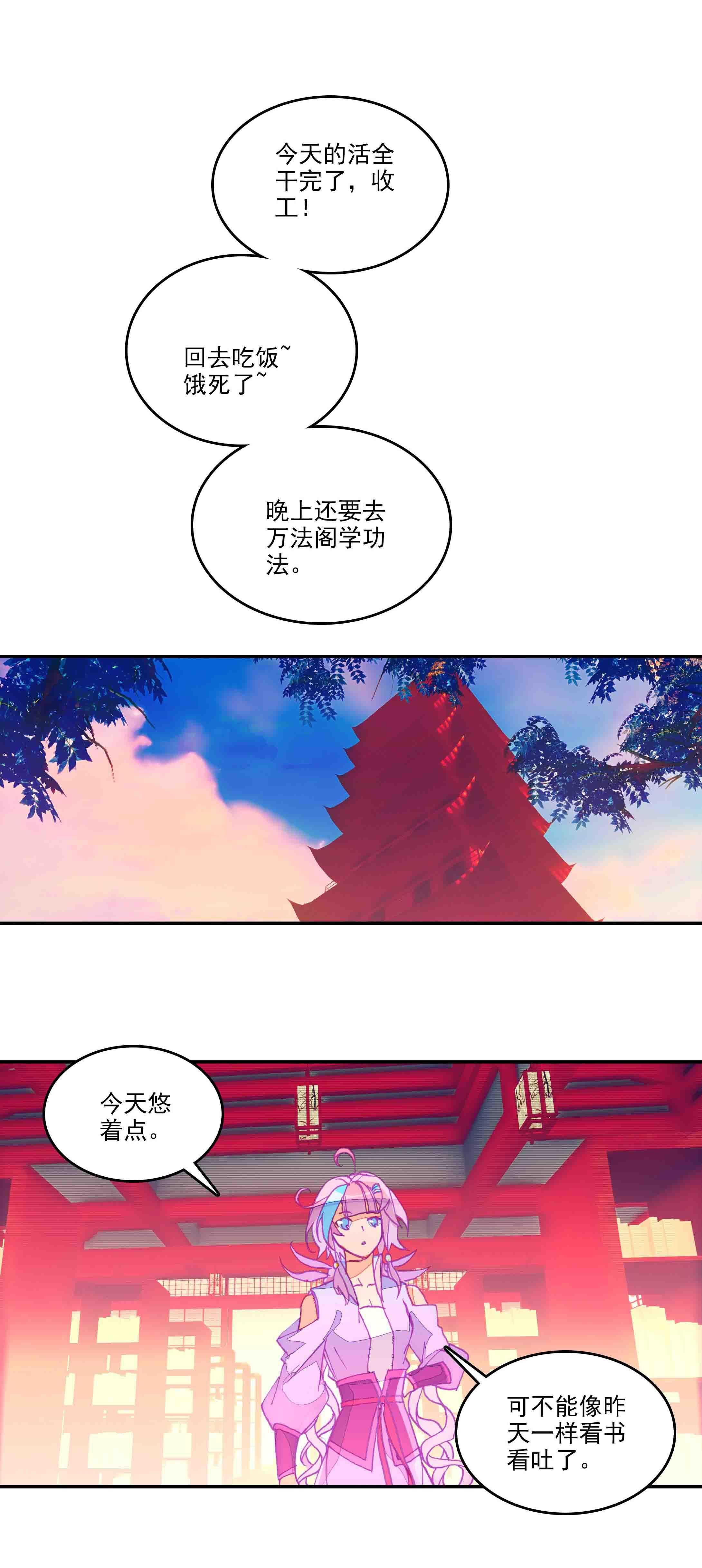 第48话16