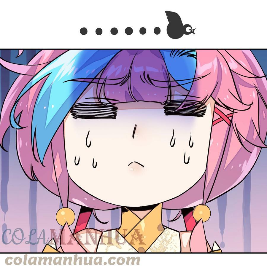 222 第217话 应劫26