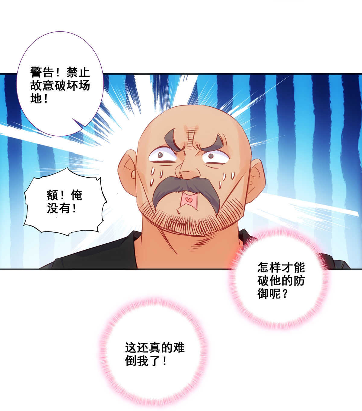 第83话30